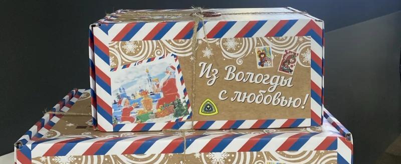 Душевный привет из Вологды: посылки с гостинцами, которых ждут