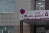 Фото Тимура Бойкова/Вологда-Поиск