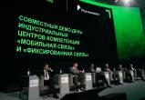 Россия делает шаг к цифровому суверенитету: &laquo;Ростелеком&raquo; создает холдинг &laquo;Техновейв&raquo;