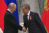 Фото: скриншот видеозаписи церемонии с сайта kremlin.ru