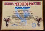 фото: Георгий Филимонов