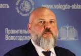 Фото с сайта правительства Вологодской области