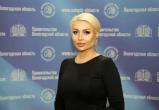 Фото пресс-службы правительства Вологодской области
