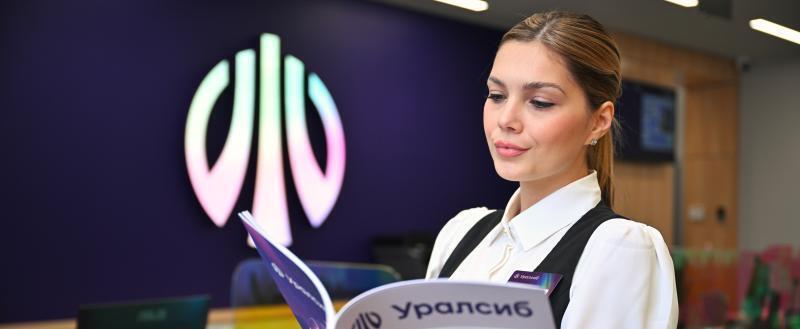 Банк Уралсиб &ndash; в Топ-3 рейтинга лучших вкладов в юанях в мае