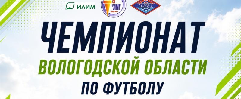 Жизнь Коряжмы