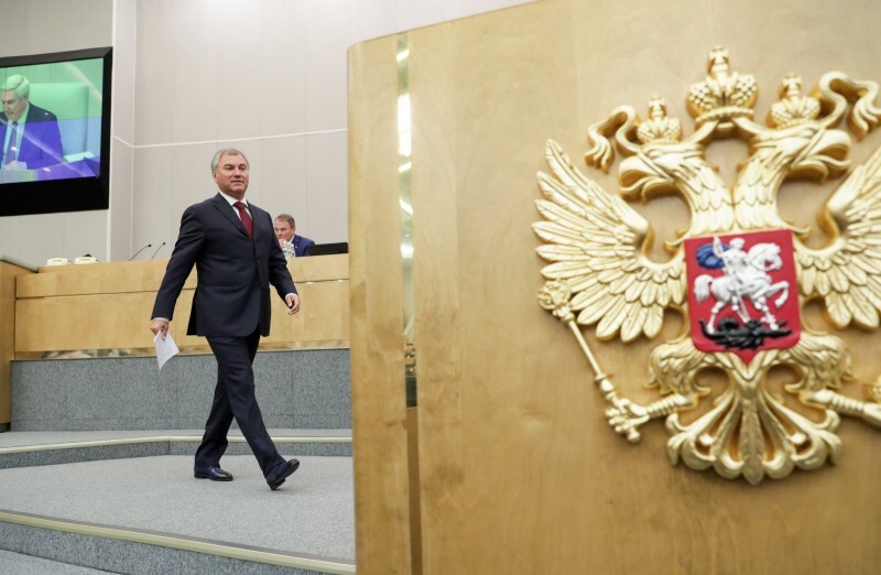 Госдума