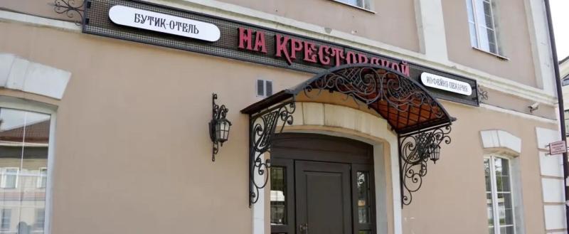страница ВК Георгия Филимонова