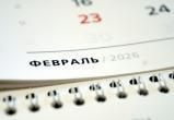 Вологда-поиск