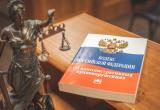 Тимура Бойкова/Вологда-Поиск