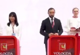 скриншот видео ИА "Вологда Регион"