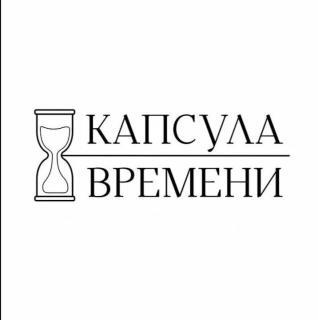 Двери в детство: в Вологде открылся культурно-выставочный центр &laquo;Капсула времени&raquo;