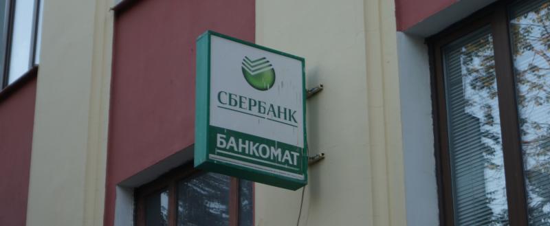 Фото Геннадия Хабарова/Вологда-Поиск