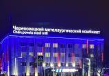 Фото Тимура Бойкова. Вологда-поиск