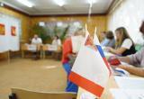фото: Вологда-поиск