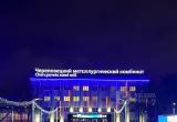 Фото "Вологда-Поиск"
