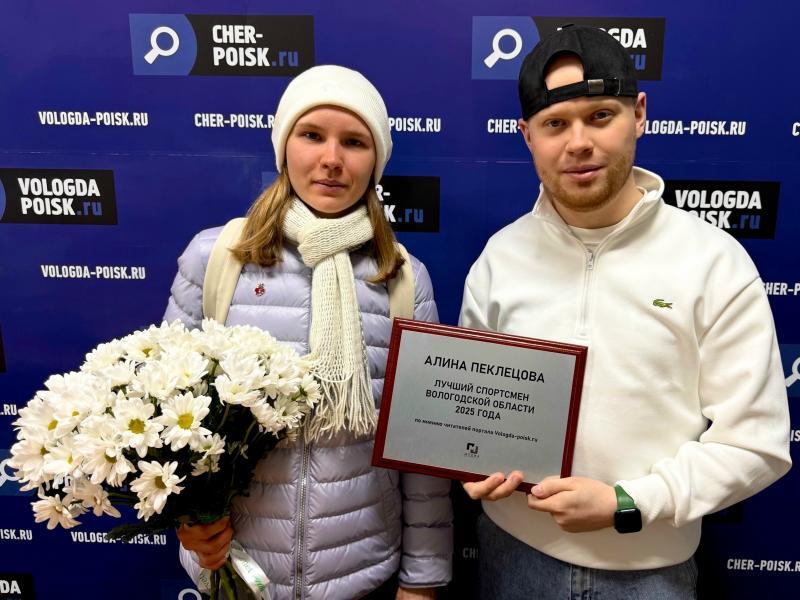 Алина Пеклецова &mdash; лучшая лыжница России