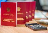 Вологда-поиск