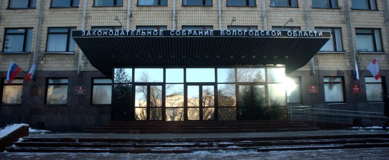 Вологда-поиск