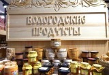пресс-служба Правительства Вологодской области