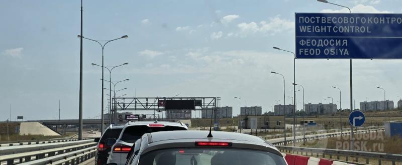 Вологда-поиск