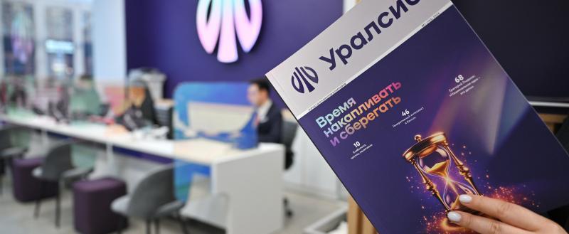 Банк Уралсиб увеличил автокредитный портфель в 1,3 раза 