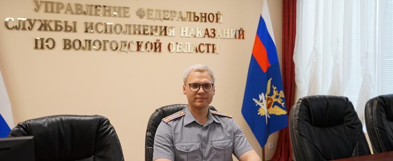 Пресс-служба УФСИН по Вологодской области