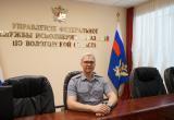 Пресс-служба УФСИН по Вологодской области