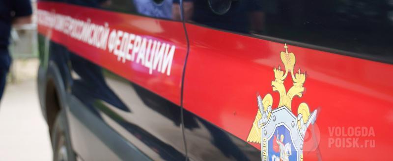 фото: Вологда-поиск