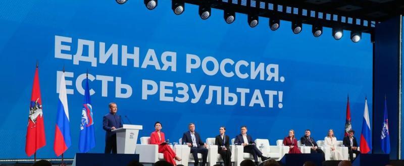 фото: партия Единая Россия