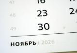 Вологда-поиск