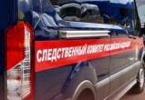 пресс-служба СУ СК РФ по Вологодской области