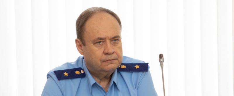 epp.genproc.gov.ru