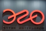 Менеджер бутика интерьеров "ЭГО" рассказала, как нужно выбирать сантехнику, от чего зависит цена на это оборудование и к какому качеству стоит отдать предпочтение