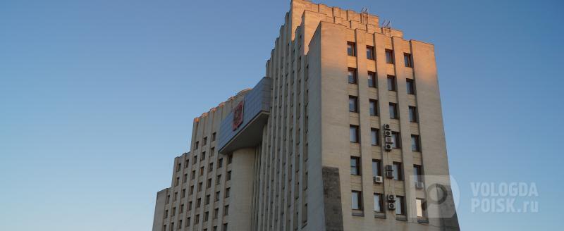 Вологда-поиск