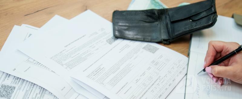 Вологда-поиск