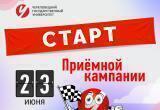 фото: ЧГУ