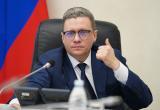 Фото пресс-службы правительства Вологодской области