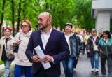 региональное отделение партии "Единая Россия"