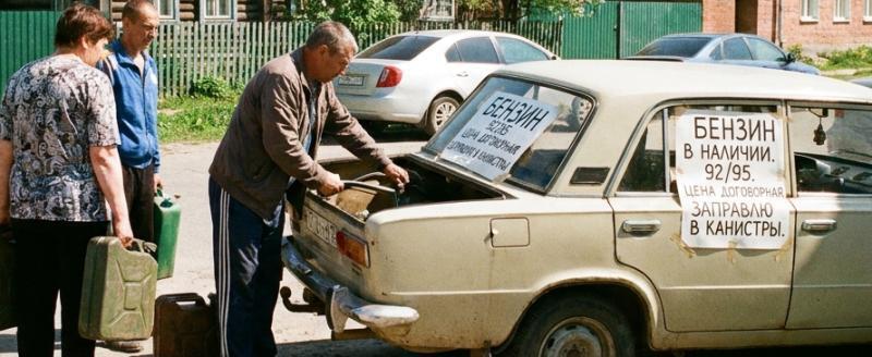 Фото сгенерировано ИИ