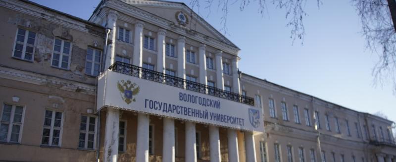 фото: Вологда-поиск