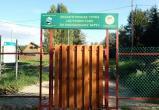 фото: НП "Русский Север"