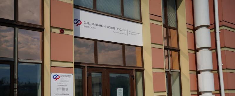 Пресс-служба регионального отделения СФР по Вологодской области