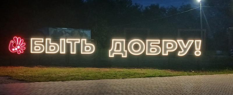 администрация Грязовецкого округа в соцсети 