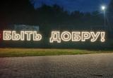 администрация Грязовецкого округа в соцсети "ВКонтакте"