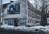 Вологда-поиск