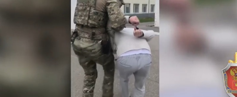УФСБ России по Вологодской области