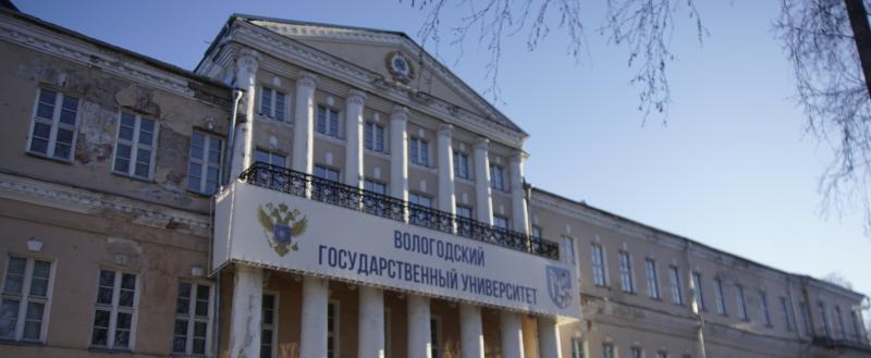 Вологда-поиск