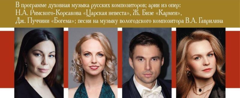 сайт правительства Вологодской области