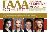 сайт правительства Вологодской области