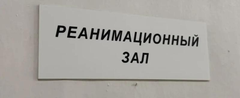 министерства здравоохранения Вологодской области